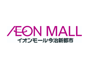 イオンモール株式会社<br>イオンモール今治新都市