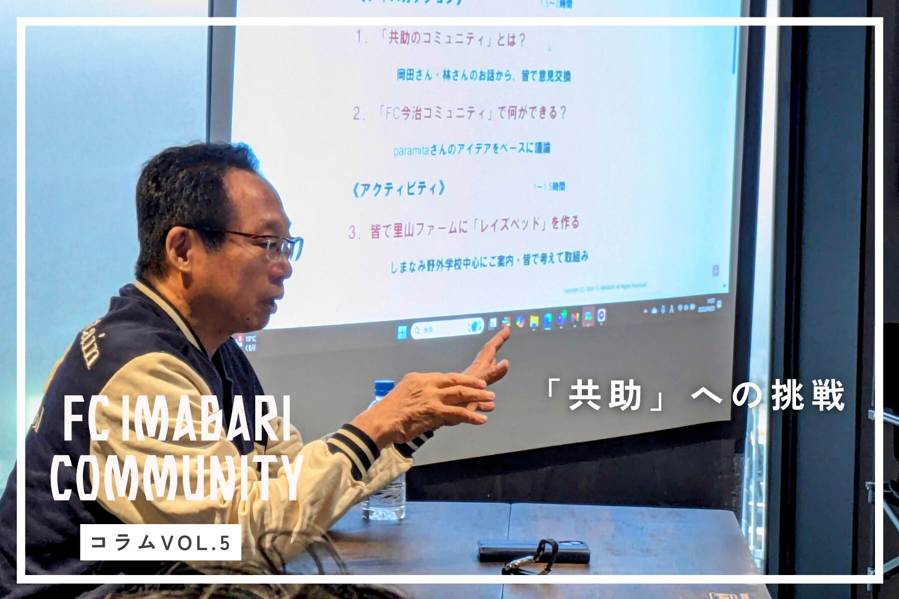 ライフラインは、お隣さん？ 予測不能な未来を生き延びる「共助」への挑戦（前編）