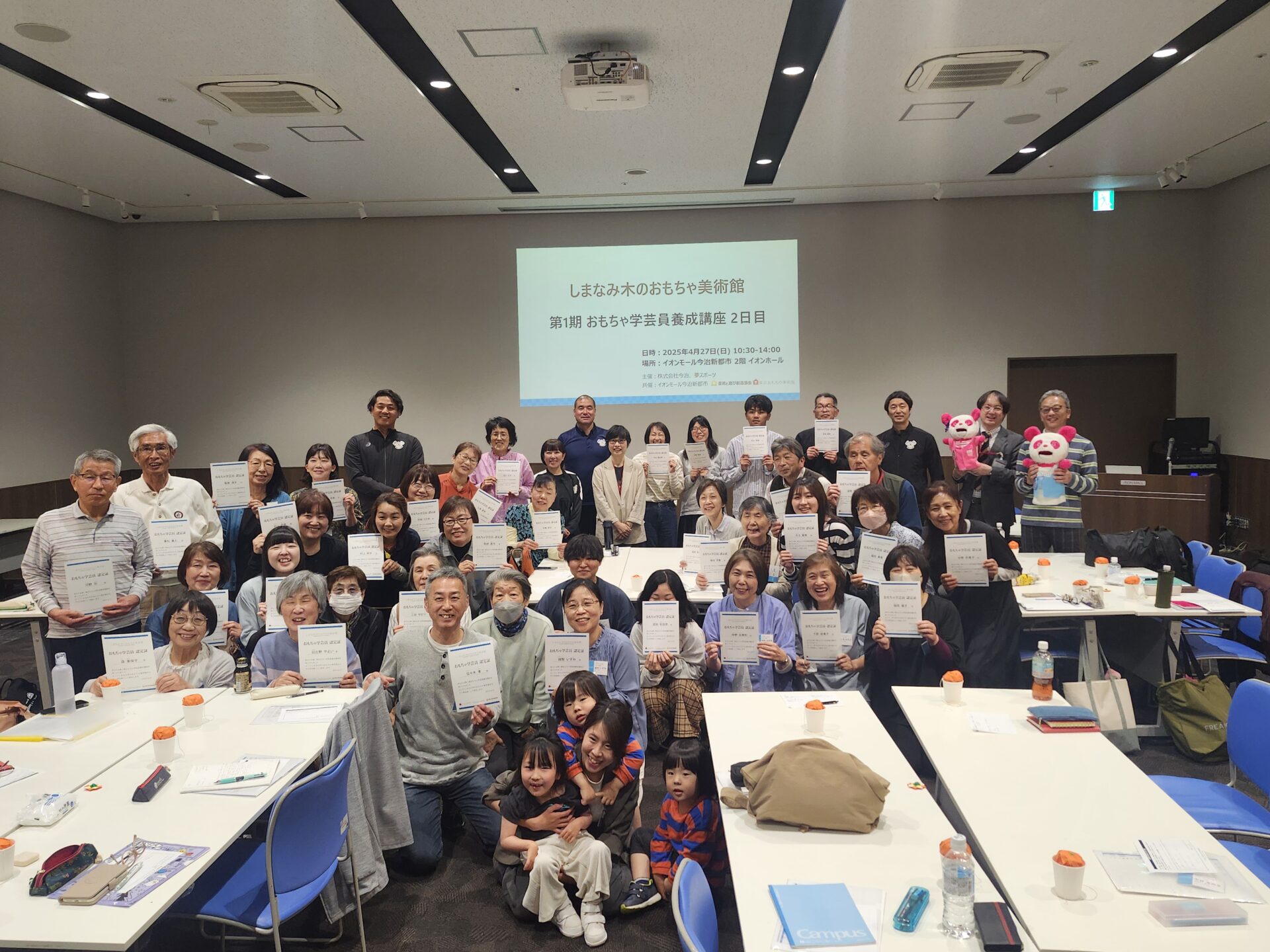 「しまなみ木のおもちゃ美術館　第1期おもちゃ学芸員養成講座」開催レポート！ワクワクとドキドキを伝える「おもちゃ」と「遊び」の伝道師が今治に誕生しました！