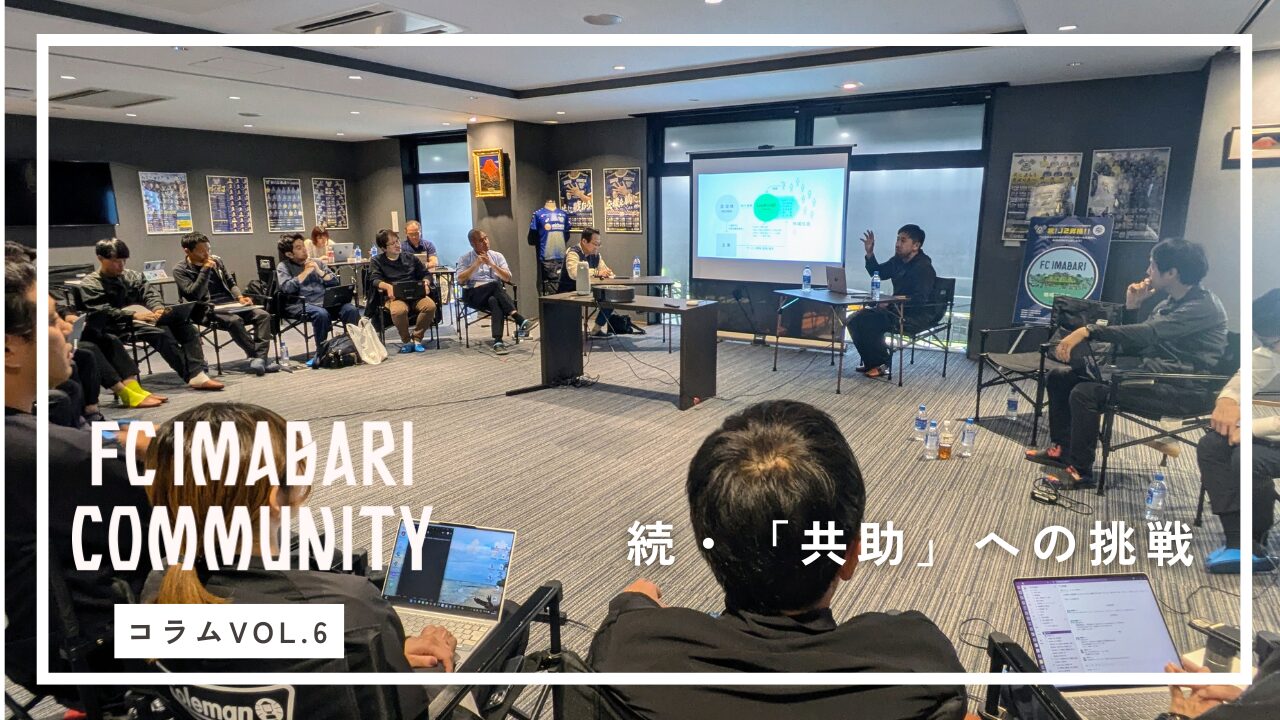 ライフラインは、お隣さん？ 予測不能な未来を生き延びる「共助」への挑戦（後編）