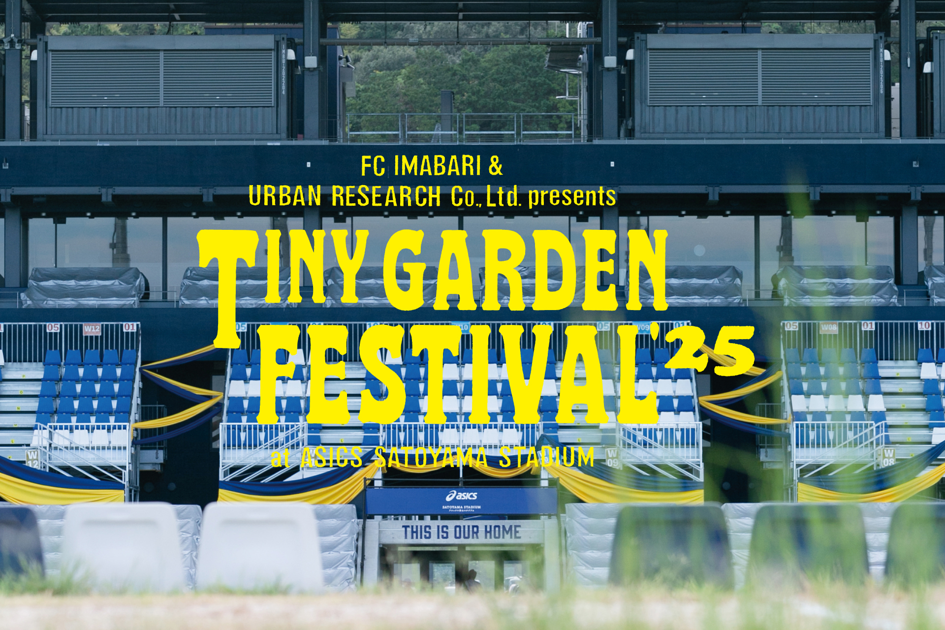 TINY GARDEN FESTIVAL ASICS SATOYAMA STADIUM 2025 特設サイトオープン！ キャンプサイト情報解禁