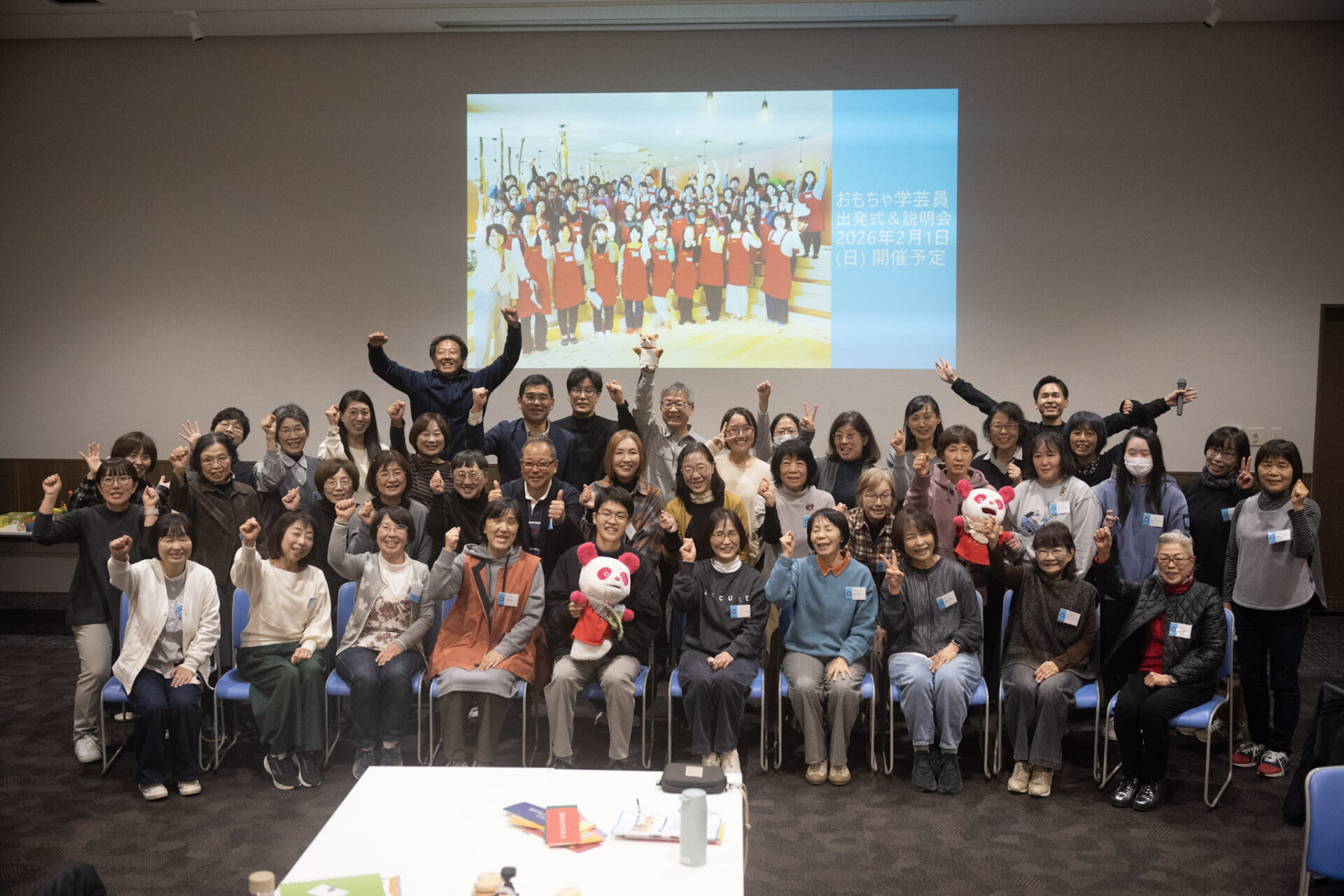 「第3期おもちゃ学芸員養成講座」「第2回おもちゃと遊びのフォローアップ講座」開催レポート！しまなみ木のおもちゃ美術館の未来をつくる、新しい仲間が誕生しました！