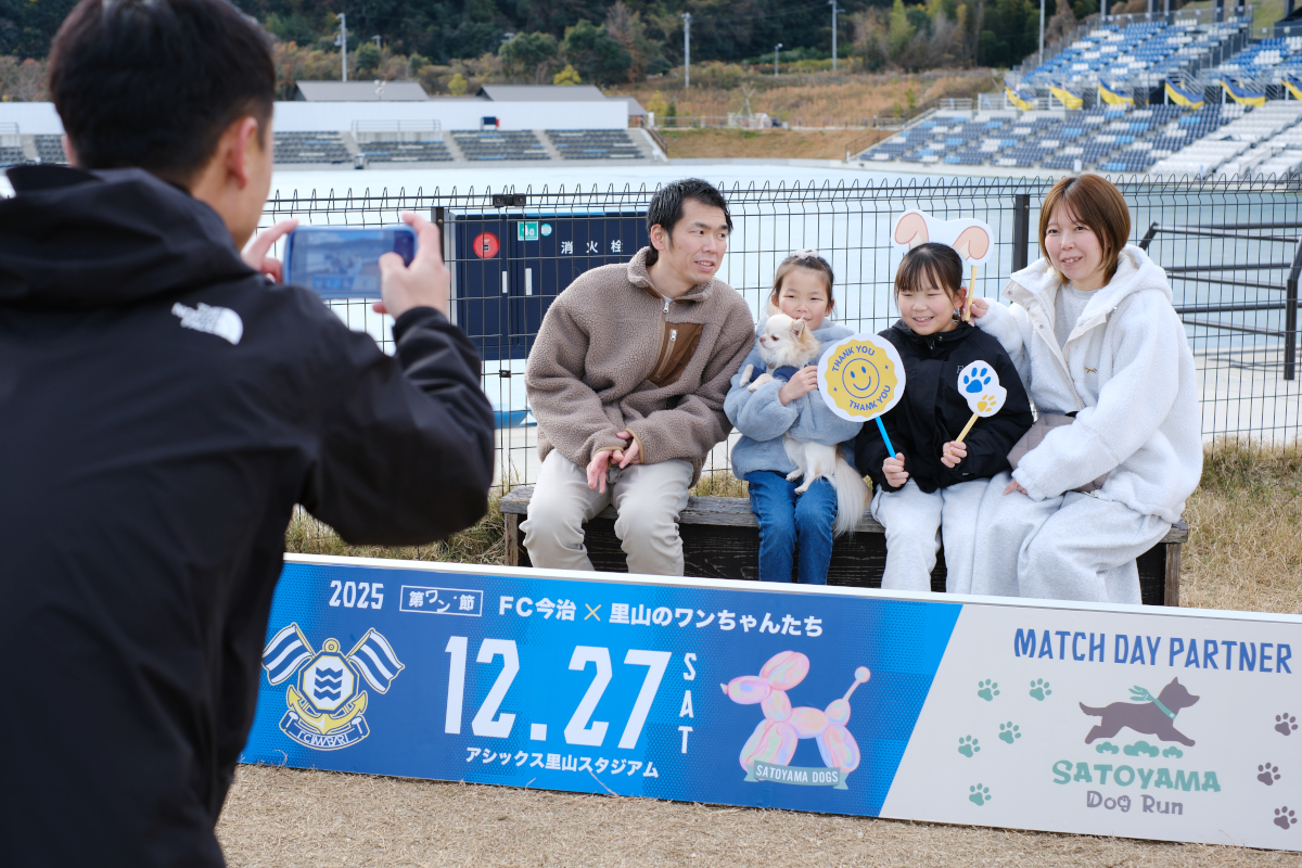 この場所で生まれた笑顔に感謝!「里山ドッグランありがとうイベント」を開催しました!