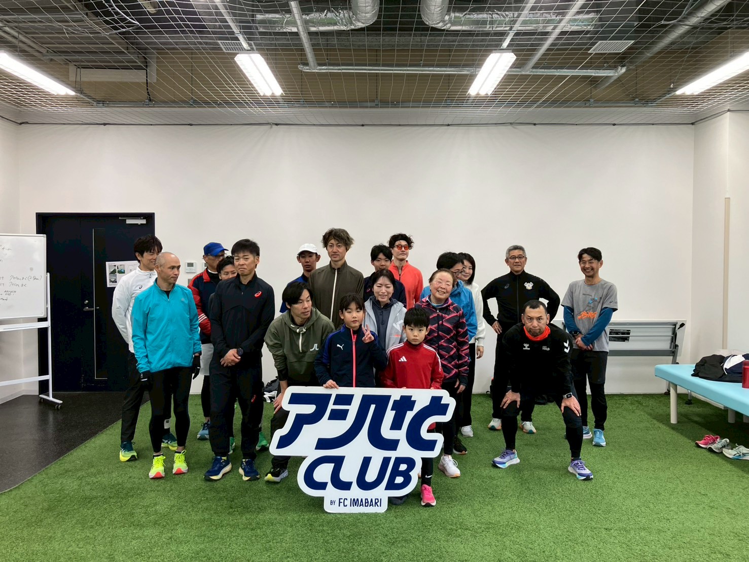 「アシさとクラブ」2026年1月 開催レポート!