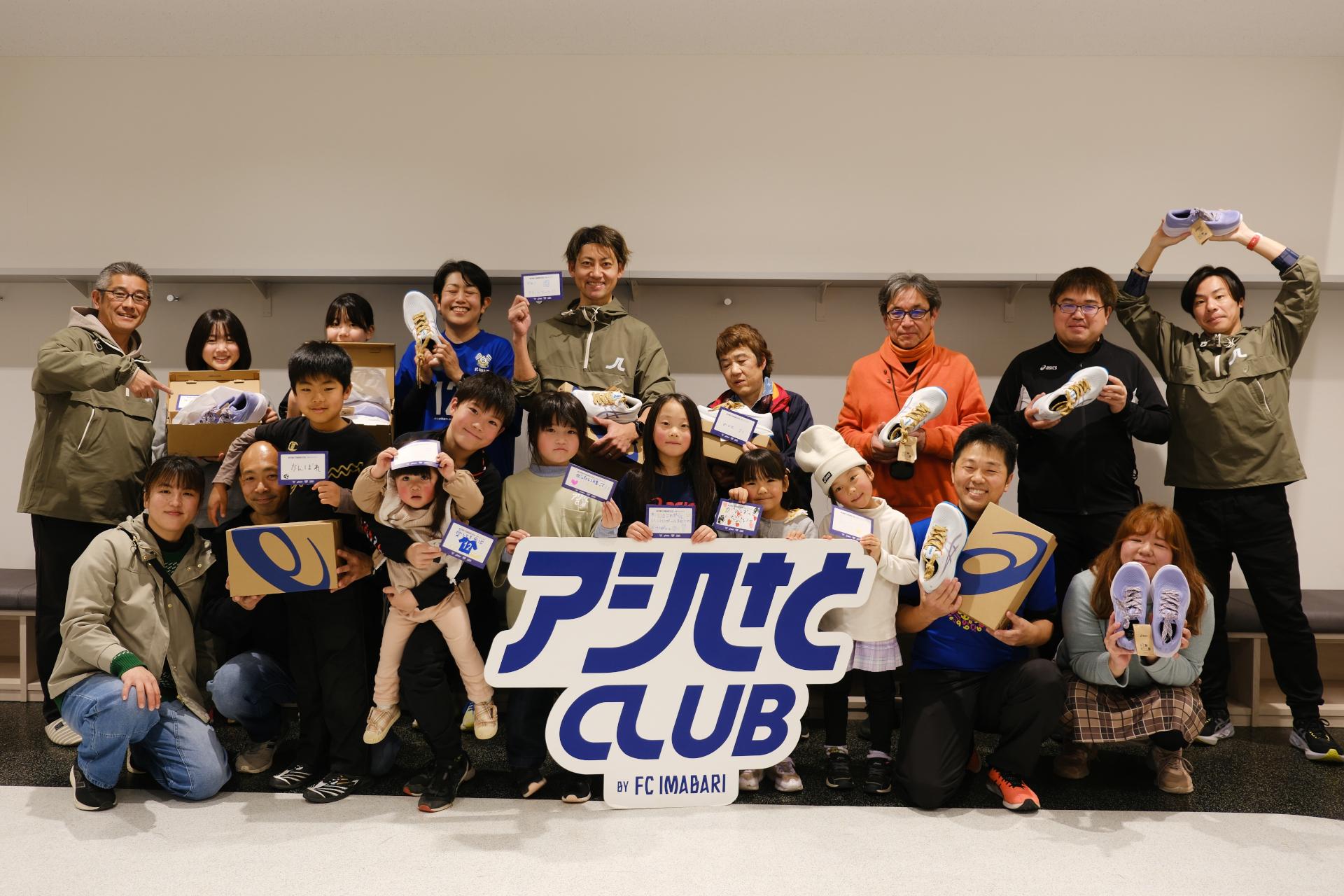 今治タオルのシューレースが結ぶ、チームと地域との思い