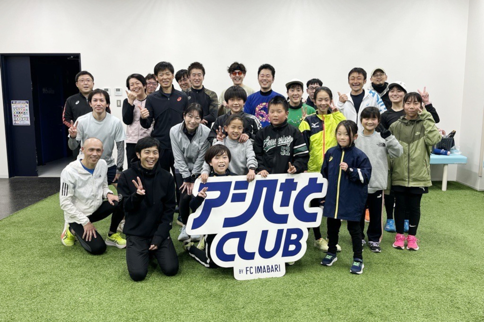 「アシさとクラブ」2026年2月 開催レポート！