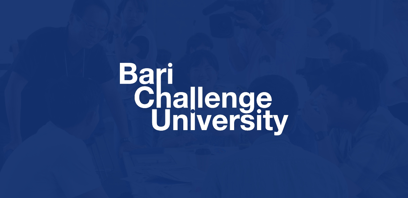 未来を共に背負う仲間たち。今治に集まれ「Bari Challenge University2026」実施及び参加者募集のお知らせ