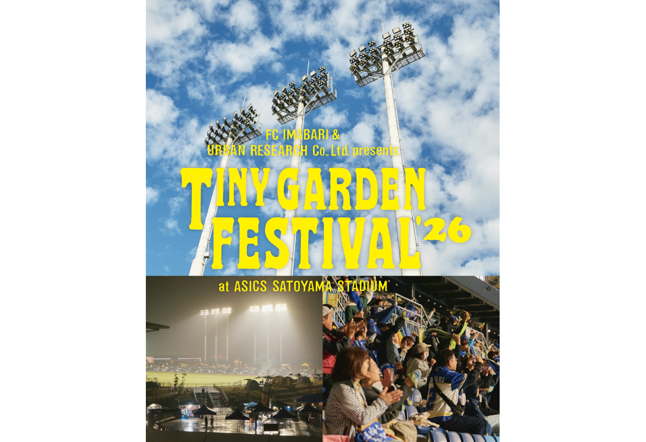 TINY GARDEN FESTIVAL ASICS SATOYAMA STADIUM 20262026年11月7日(土)・8日(日) 開催決定